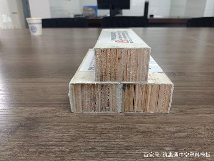 重庆新型塑包木
