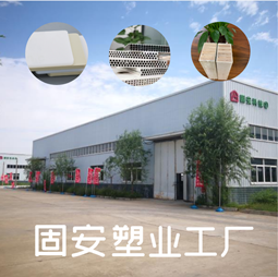 <b>重庆塑料模板的区别及加工拆除时的注意事项</b>