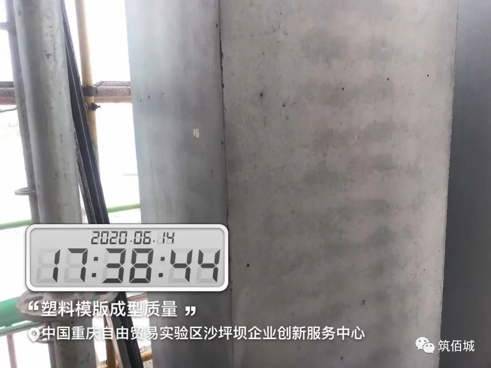 「实战分享」重庆这2个项目用了新型中空塑料模板,脱模如镜子