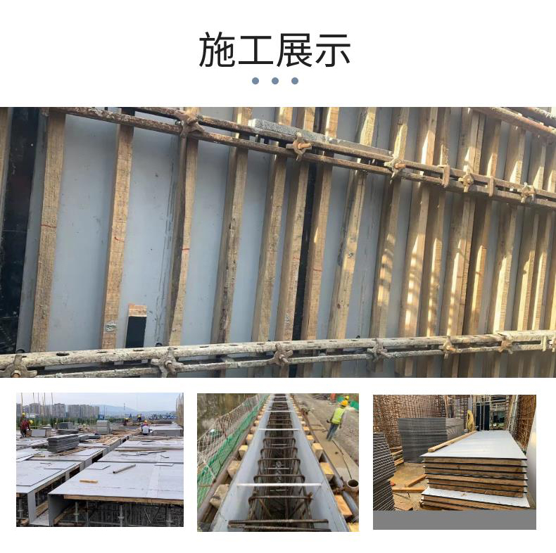 中空塑料模板使用方法