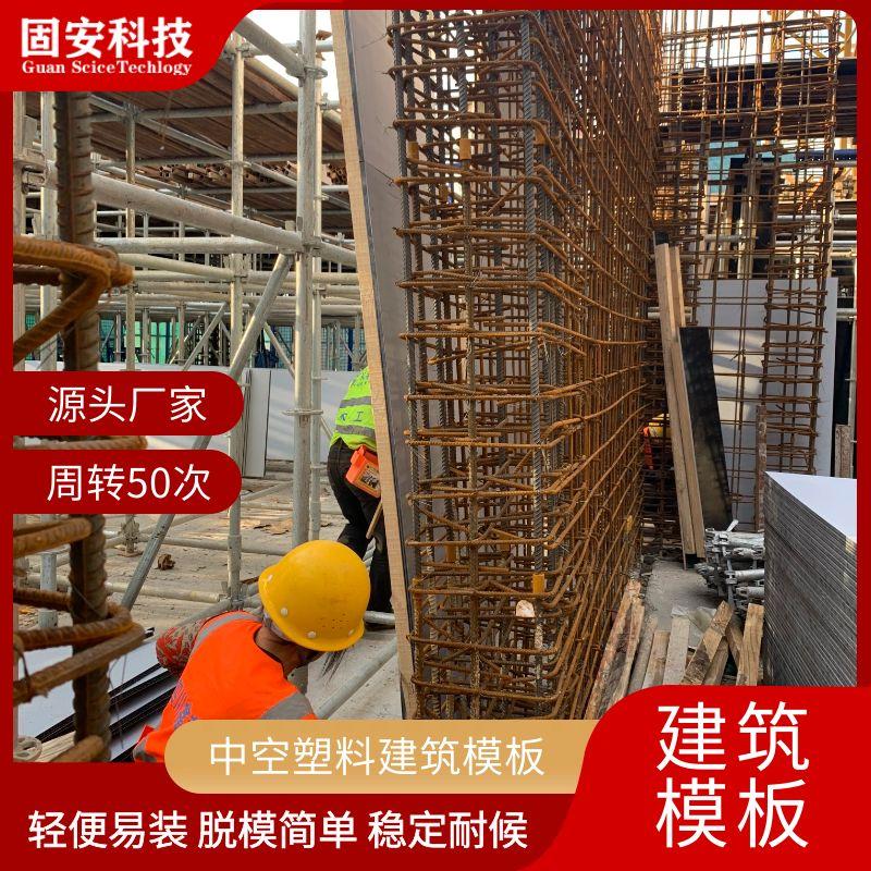 中空塑料模板厂家