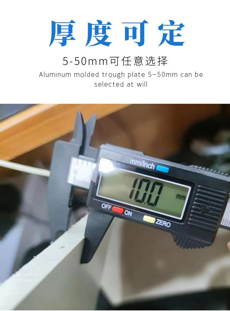 PP厚板