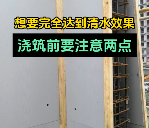 中空塑料模板