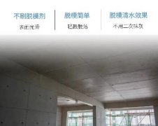 <b>重庆中空塑料模板在拆模时有哪些注意事项很重要</b>